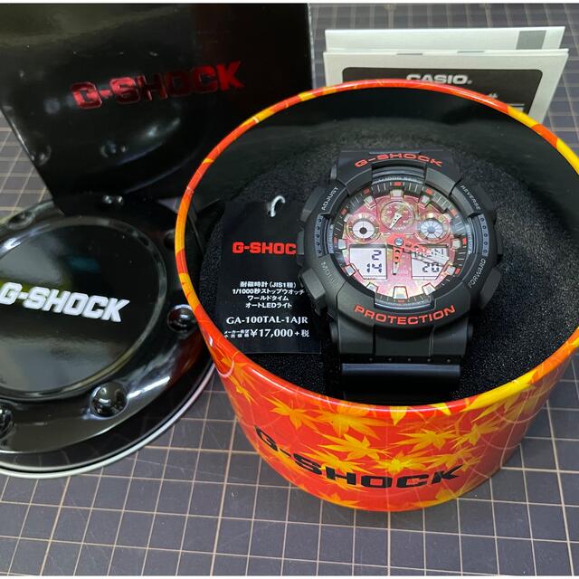 【希少品】ゼノア ✖️カシオ   G-SHOCK