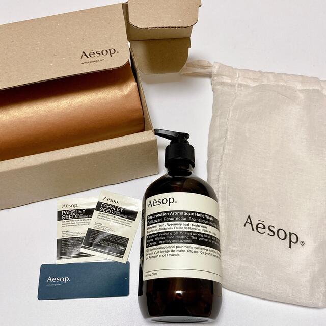 Aesop(イソップ)のBMS様　Aesop ギフトセット コスメ/美容のボディケア(ボディソープ/石鹸)の商品写真