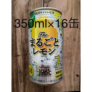 サントリー - お酒　サントリー　まるごとレモン　350ml×16缶