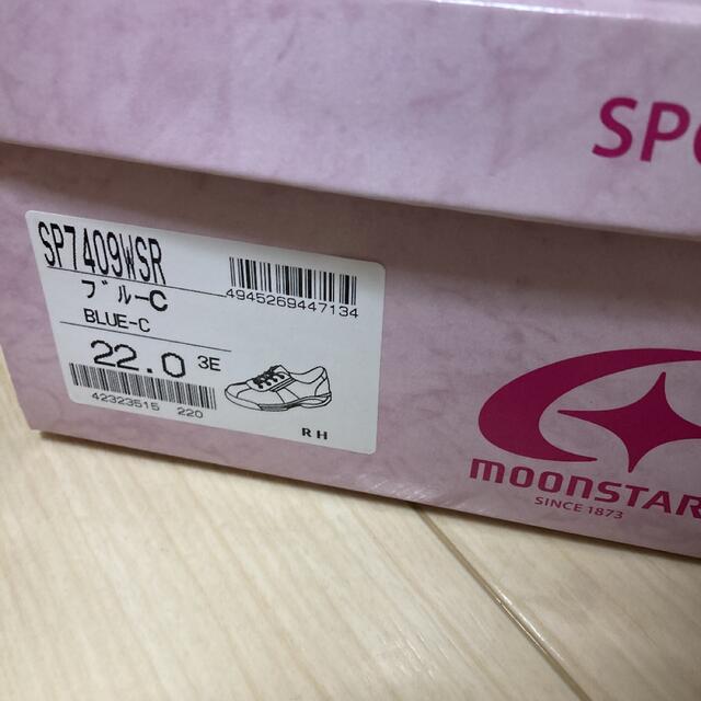 MOONSTAR (ムーンスター)のスポルス 本革 撥水 スペラン 防滑ソール ファスナー付 SP7409WSR レディースの靴/シューズ(その他)の商品写真