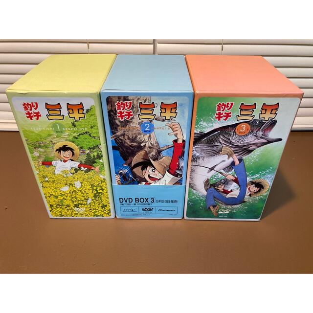 エンタメ/ホビー希少 釣りキチ三平 DVD BOX 3セット 全19巻