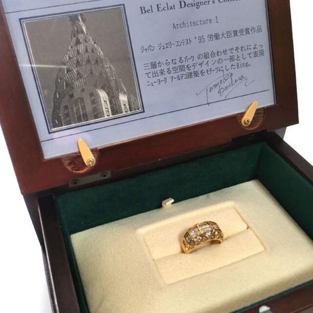 小寺智子 TOMOKO KODERA コデラトモコ ダイヤモンド リングの 小寺智子 TOMOKO KODERA コデラトモコ ダイヤモンド リングの