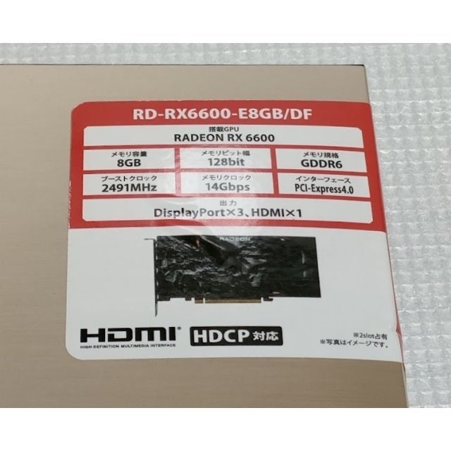 新品未開封】玄人志向 RX6600 RD-RX6600-E8GB/DF 新品未開封】玄人志向 RX6600 RD-RX6600-E8GB/DF