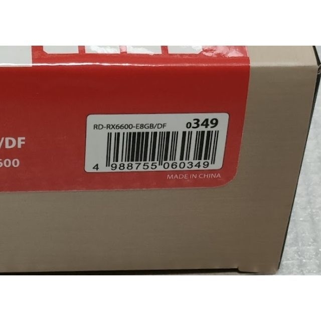 新品未開封】玄人志向 RX6600 RD-RX6600-E8GB/DF 新品未開封】玄人志向 RX6600 RD-RX6600-E8GB/DF