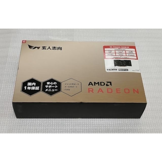 新品未開封】玄人志向 RX6600 RD-RX6600-E8GB/DF 新品未開封】玄人志向 RX6600 RD-RX6600-E8GB/DF
