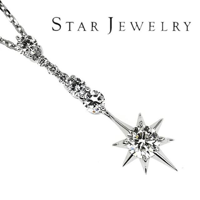 スタージュエリー STAR JEWELRY Pt ダイヤモンド ネックレス - ネックレス