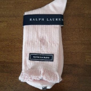 ラルフローレン(Ralph Lauren)のラルフローレン 春色ソックス レーヨンシルク(ソックス)