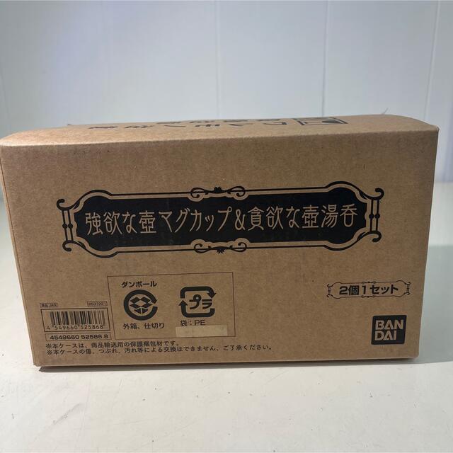 BANDAI(バンダイ)の■新品未開封■強欲な壺マグカップ&貪欲な壺湯呑 エンタメ/ホビーのフィギュア(アニメ/ゲーム)の商品写真