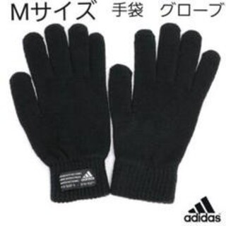 アディダス(adidas)の新品　アディダス 手袋 グローブ ニット タッチパネル対応　Mサイズ(手袋)