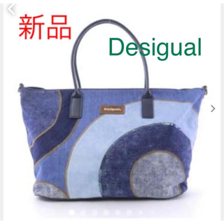 デシグアル(DESIGUAL)の新品☆ Desigual トートバッグ　A4入ります(トートバッグ)