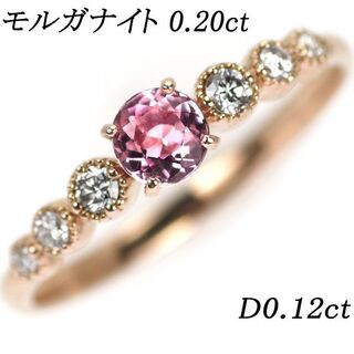 【2/20掲載終了】K18PG モルガナイト ダイヤモンド リング 0.20ct(リング(指輪))
