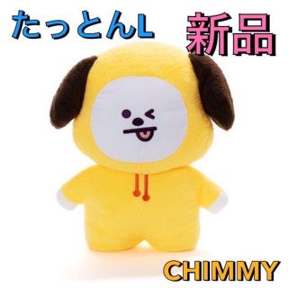 ボウダンショウネンダン(防弾少年団(BTS))のBTS たっとん　ベビー　BABY  ぬいぐるみ　L Lサイズ　CHIMMY(アイドルグッズ)