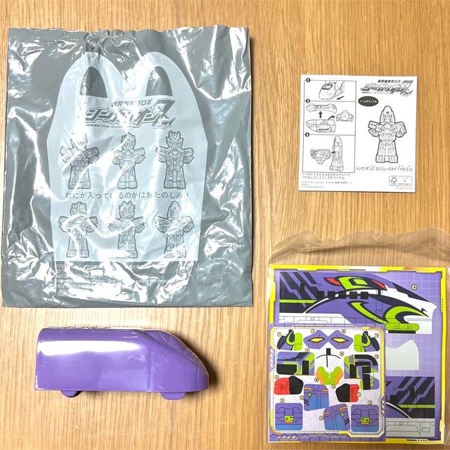 マクドナルド ハッピーセット シンカリオン エヴァの通販 by マクドナルド ハッピーセット シンカリオン エヴァの通販 by