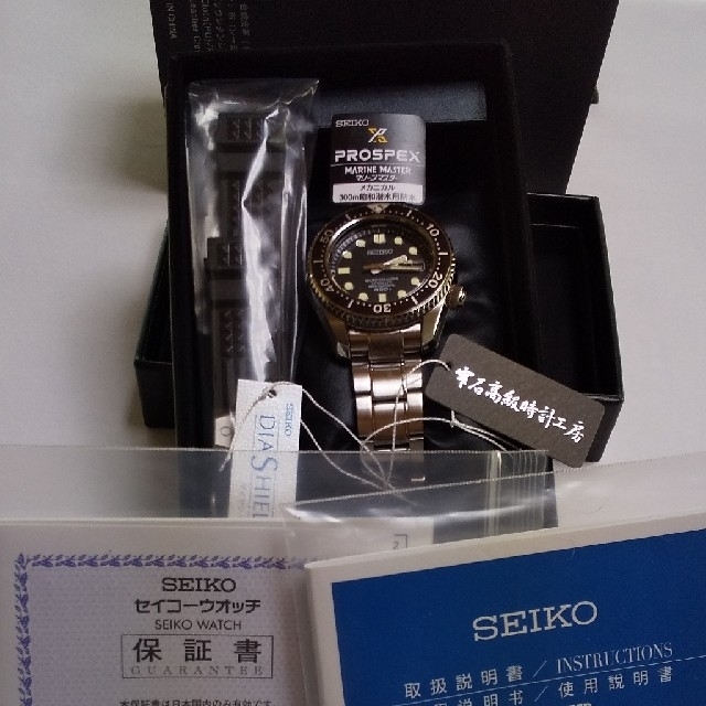 専用出品です。SEIKO　sbdx017  マリンマスター