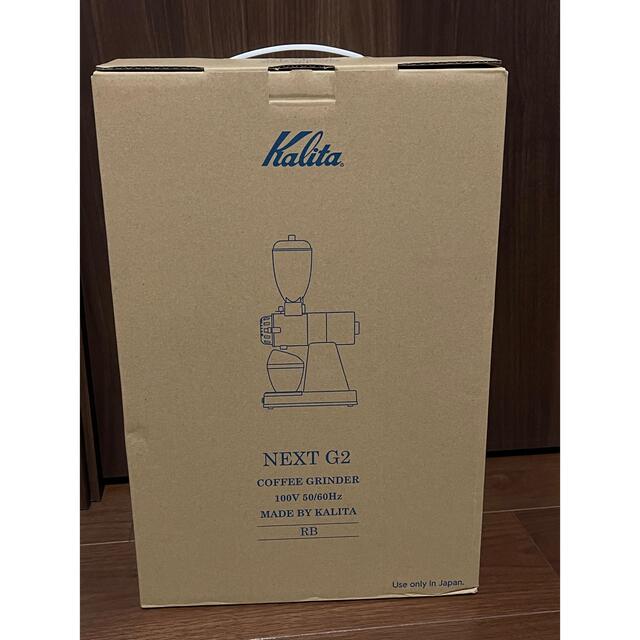 高い品質 CARITA - 【RB】ネクストG2 G2 NEXT 新品未使用!【Kalita