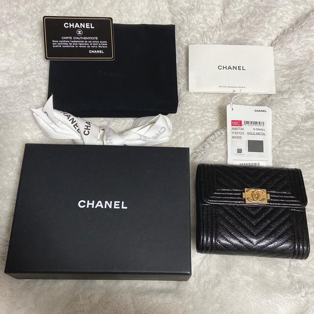 BOY CHANEL スモールフラップウォレット　ブラック