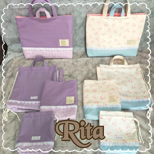 新モデル ♡専用♡ 入園入学準備グッズ 8点 | new.oaza-nadej.org