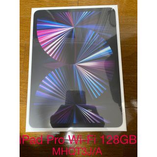 アイパッド(iPad)のアップル iPad Pro 11インチ 第3世代 WiFi 128GB シルバー(タブレット)