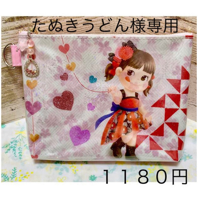 大特価!!大特価!!たぬきうどん様専用 ラバーベルト | blog