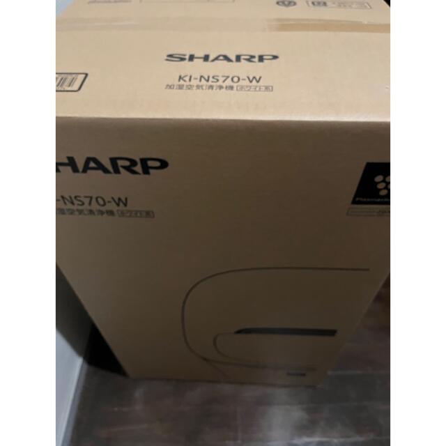 SHARP(シャープ)のSHARP プラズマクラスター25000搭載 加湿空気清浄機 KI-NS70-W スマホ/家電/カメラの生活家電(空気清浄器)の商品写真