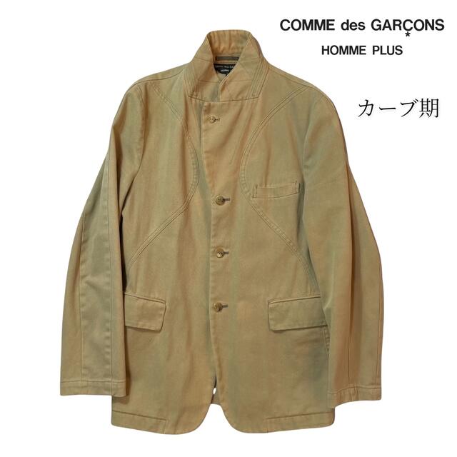 COMME des GARÇONS HOMME PLUS カーブ期 ジャケット ☆お求めやすく