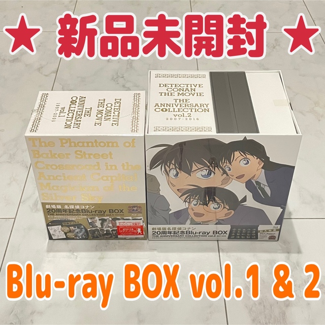 まじっく快斗1412 Blu-ray Disc BOX Vol.1 2 - zimazw.org