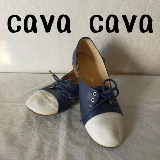 サヴァサヴァ(cavacava)のcava cava　サヴァサヴァ　合皮　バイカラー　スニーカー(スニーカー)