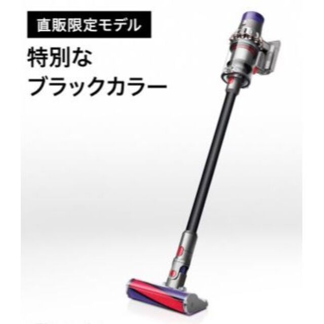 ダイソン Dyson Cyclone V10 Fluffy SV12FFBK　②