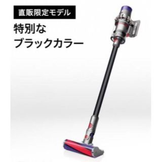 ダイソン(Dyson)のダイソン Dyson Cyclone V10 Fluffy SV12FFBK　②(掃除機)