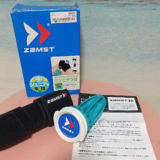 ザムスト(ZAMST)のアイシングバック 肘、ヒザ用セット(その他)