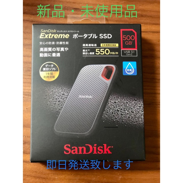 SanDisk SDSSDE60-500G-J25 新品　未使用　未開封SanDisk