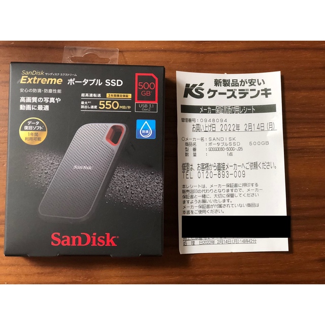 ラスト1点！SanDisk SDSSDE60-500G-J25  新品未開封