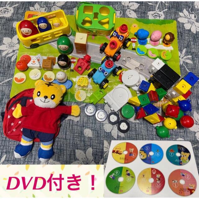 ベネッセ こどもちゃれんじ しまじろう 1歳 2歳 ぷち 知育おもちゃ DVD