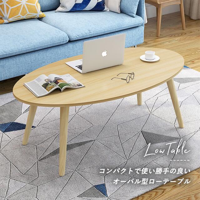 オシャレ♡ローテーブル♡オーバル型♡木製テーブル♡子供部屋にも◎ 2