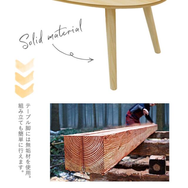 オシャレ♡ローテーブル♡オーバル型♡木製テーブル♡子供部屋にも◎ 6