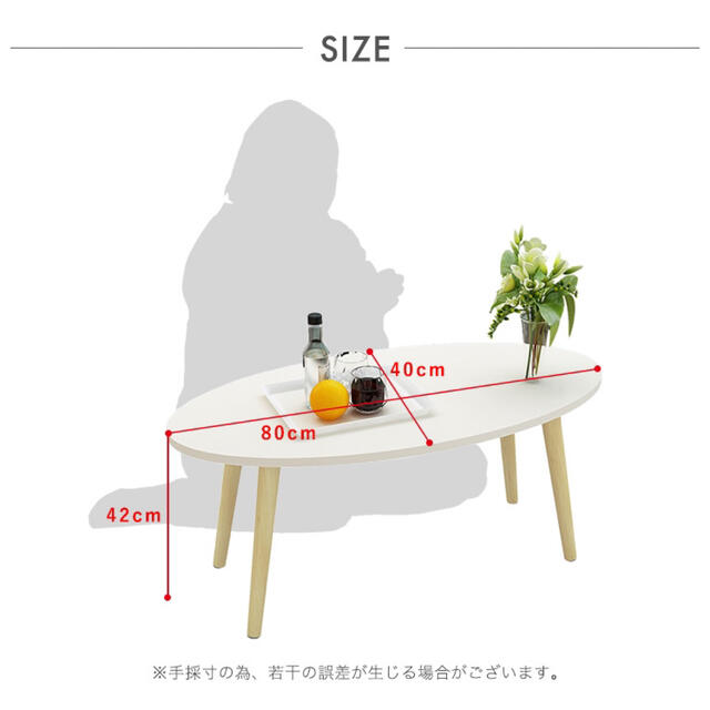 オシャレ♡ローテーブル♡オーバル型♡木製テーブル♡子供部屋にも◎ インテリア/住まい/日用品の机/テーブル(ローテーブル)の商品写真