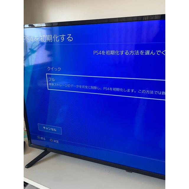 PlayStation4本体のみ 500GB(CUH-2000AB01)