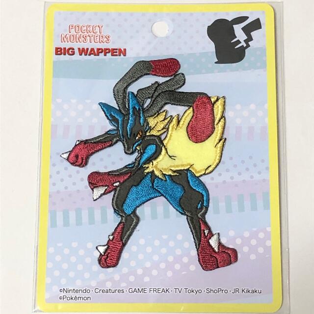 ポケモン ポケモン メガルカリオ ビッグワッペンの通販 By ホッピー S Shop ポケモンならラクマ ポケモン ポケモン メガルカリオ ビッグワッペンの通販 By ホッピー S Shop ポケモンならラクマ