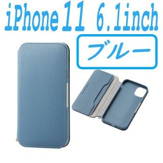 エレコム(ELECOM)のiPhone 11ケース 手帳型ケース NEUTZ ソフトレザーケース(ブルー(iPhoneケース)