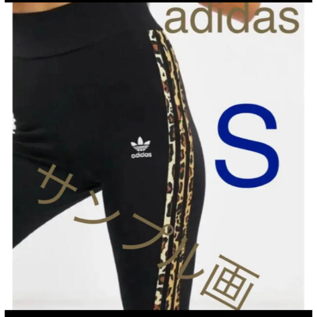 adidas(アディダス)の新品未使用adidasレギンス レディースのレッグウェア(レギンス/スパッツ)の商品写真