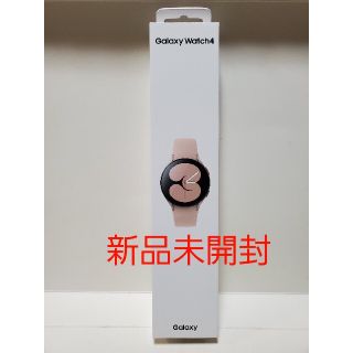 ギャラクシー(Galaxy)のgalaxy watch4 ギャラクシー ウォッチ 40mm(その他)