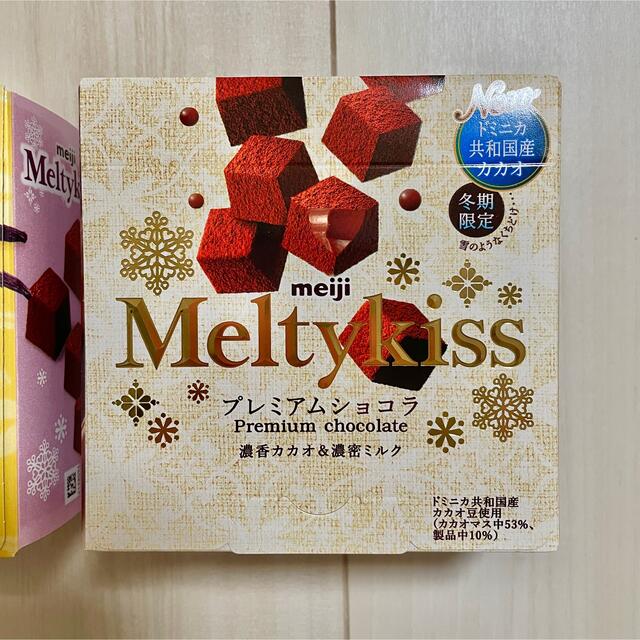 明治(メイジ)のMeltykiss メルティーキッス 冬季限定タヒチバニラ&プレミアムショコラ 食品/飲料/酒の食品(菓子/デザート)の商品写真