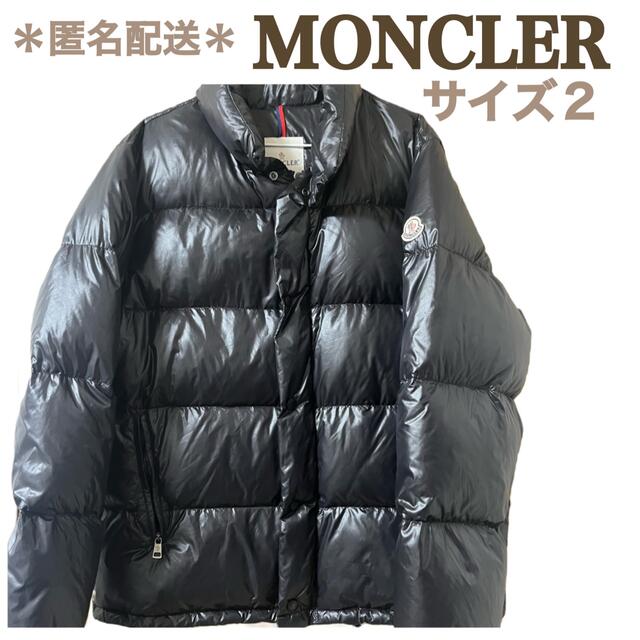 正規品MONCLER モンクレール ダウンジャケットサイズ2 ネービーメンズ新品