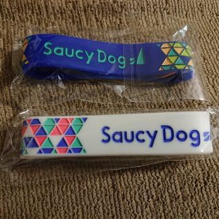 ナナ様専用 Saucy Dog ラバーバンド(ミュージシャン)