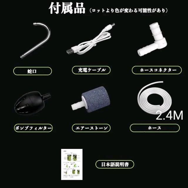 YU215 アウトドアポンプ 充電式 3機能 充電式 ウォーター エアー ポンプ 6