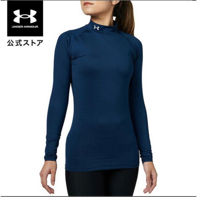 UNDER ARMOUR(アンダーアーマー)のアンダーアーマー　ヒートギア コンプレッション ロングスリーブ  スポーツ/アウトドアのトレーニング/エクササイズ(その他)の商品写真