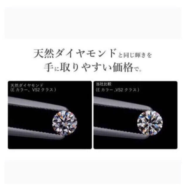 【ギフト推奨】SONA ダイヤ1粒　錆びない分厚い18金❤️7− 25 レディースのアクセサリー(リング(指輪))の商品写真
