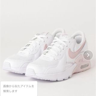 ナイキ(NIKE)のNIKE ナイキ W AIRMAX EXCEE エア マックス エクシー(スニーカー)