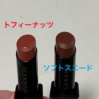 週末お値下げ!! LUNASOL リップス　7本セット