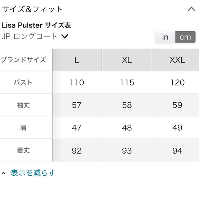 Ameri VINTAGE(アメリヴィンテージ)のファーコートグレー　clane todayful UA ZARA SHIPS レディースのジャケット/アウター(毛皮/ファーコート)の商品写真